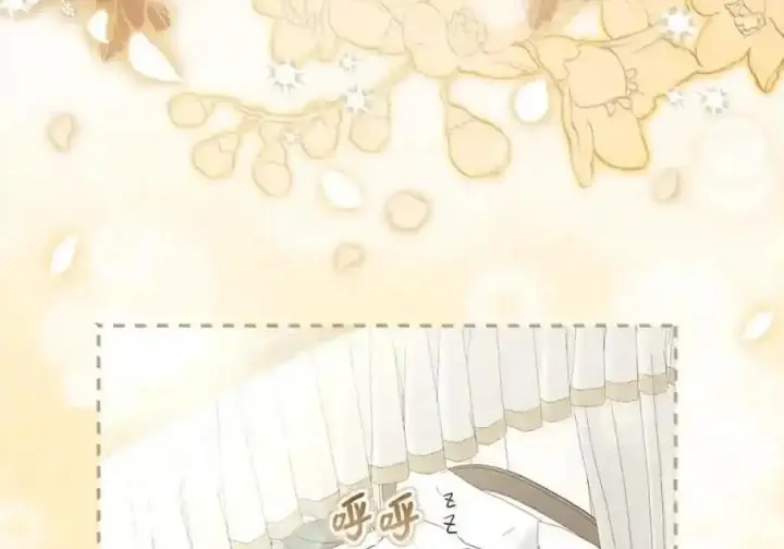 漫画《狮子公爵家的松鼠千金》番外5 父亲的恋爱史第26张图