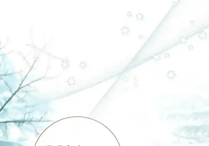 漫画《狮子公爵家的松鼠千金》番外5 父亲的恋爱史第38张图