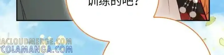 漫画《狮子公爵家的松鼠千金》番外5 父亲的恋爱史第92张图