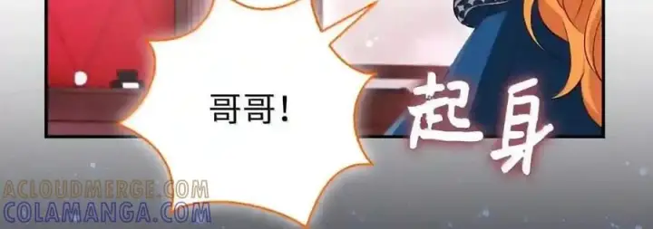 漫画《狮子公爵家的松鼠千金》番外6 兽人宝宝？第100张图