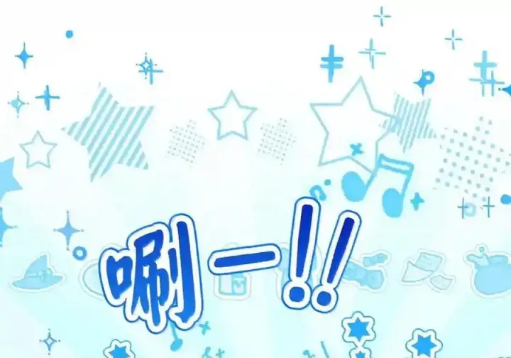 漫画《狮子公爵家的松鼠千金》番外6 兽人宝宝？第11张图