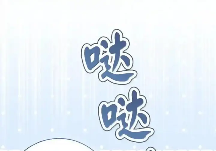漫画《狮子公爵家的松鼠千金》番外6 兽人宝宝？第110张图