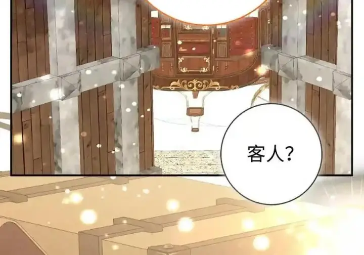 漫画《狮子公爵家的松鼠千金》番外6 兽人宝宝？第136张图