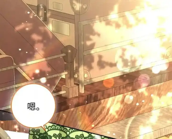 漫画《狮子公爵家的松鼠千金》番外6 兽人宝宝？第137张图