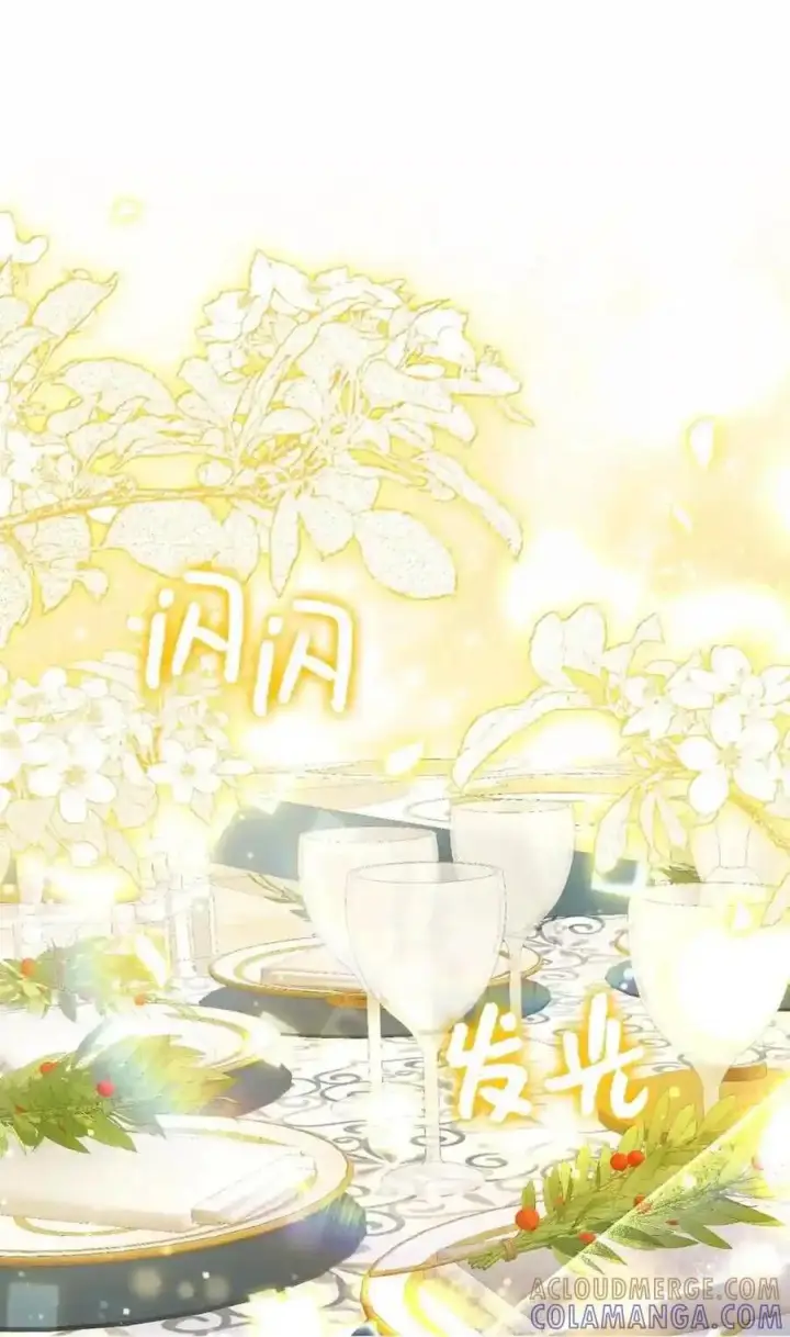 漫画《狮子公爵家的松鼠千金》番外6 兽人宝宝？第149张图