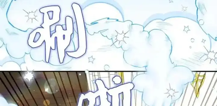 漫画《狮子公爵家的松鼠千金》番外6 兽人宝宝？第24张图