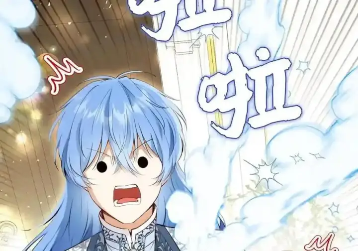 漫画《狮子公爵家的松鼠千金》番外6 兽人宝宝？第25张图