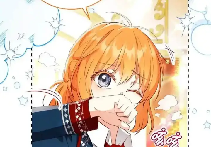 漫画《狮子公爵家的松鼠千金》番外6 兽人宝宝？第30张图