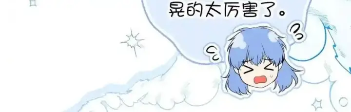 漫画《狮子公爵家的松鼠千金》番外6 兽人宝宝？第32张图