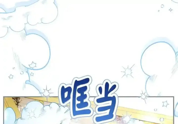 漫画《狮子公爵家的松鼠千金》番外6 兽人宝宝？第33张图