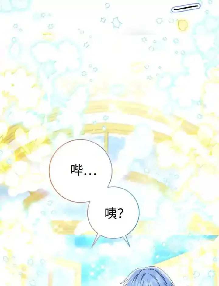漫画《狮子公爵家的松鼠千金》番外6 兽人宝宝？第42张图