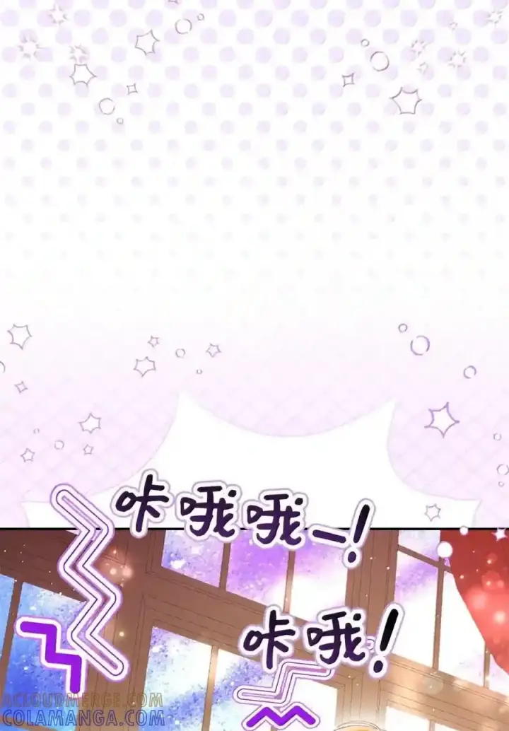 漫画《狮子公爵家的松鼠千金》番外6 兽人宝宝？第61张图