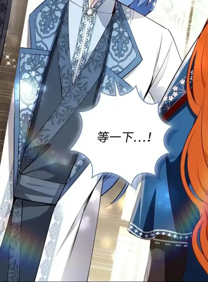漫画《狮子公爵家的松鼠千金》番外6 兽人宝宝？第8张图