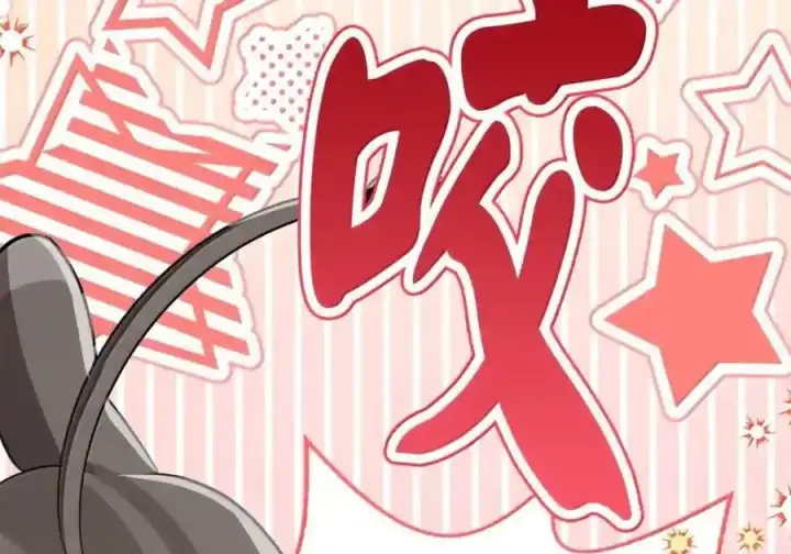 漫画《狮子公爵家的松鼠千金》番外6 兽人宝宝？第93张图