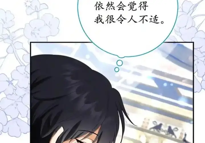 漫画《狮子公爵家的松鼠千金》番外7 前往东大陆第117张图