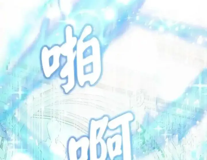 漫画《狮子公爵家的松鼠千金》番外7 前往东大陆第49张图