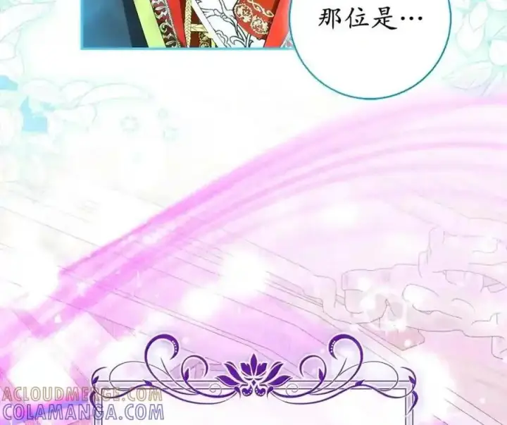 漫画《狮子公爵家的松鼠千金》番外7 前往东大陆第55张图