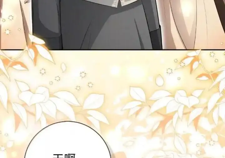 漫画《狮子公爵家的松鼠千金》番外8 孕期的特殊待遇第112张图