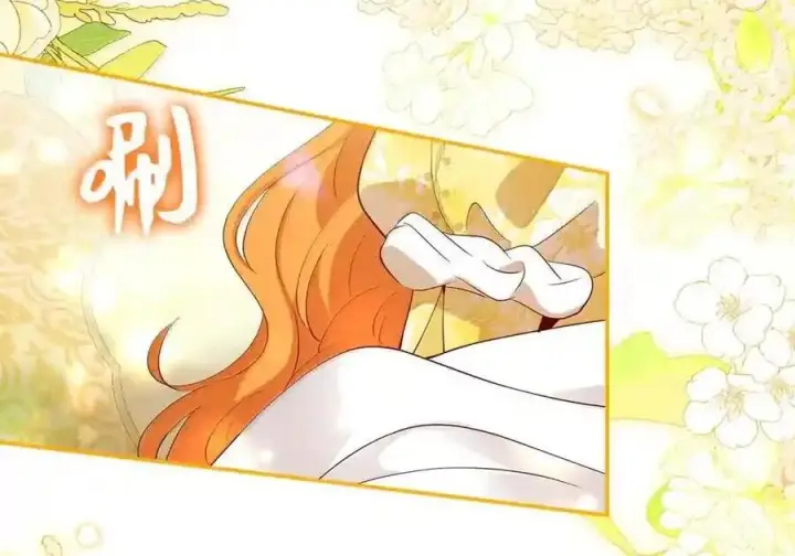 漫画《狮子公爵家的松鼠千金》番外8 孕期的特殊待遇第177张图