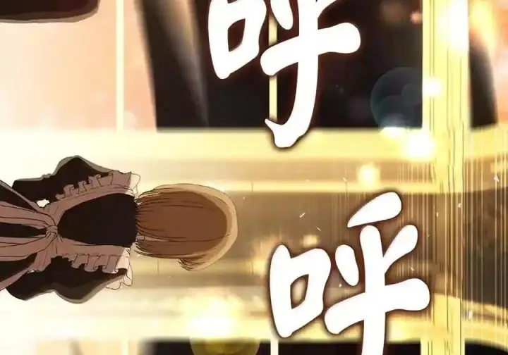漫画《狮子公爵家的松鼠千金》番外8 孕期的特殊待遇第25张图