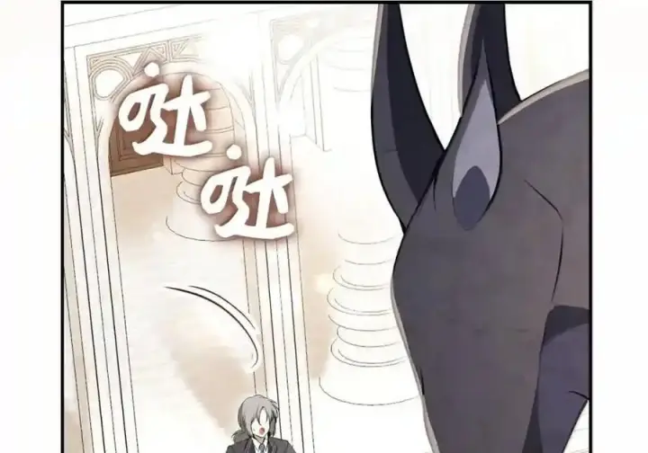 漫画《狮子公爵家的松鼠千金》番外8 孕期的特殊待遇第33张图