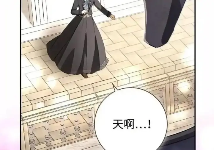 漫画《狮子公爵家的松鼠千金》番外8 孕期的特殊待遇第34张图