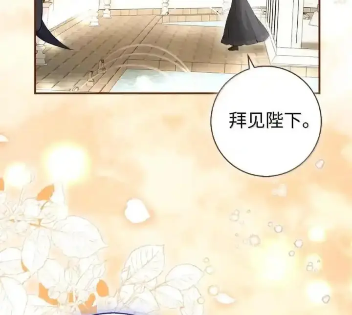 漫画《狮子公爵家的松鼠千金》番外8 孕期的特殊待遇第47张图