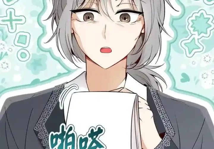 漫画《狮子公爵家的松鼠千金》番外8 孕期的特殊待遇第5张图