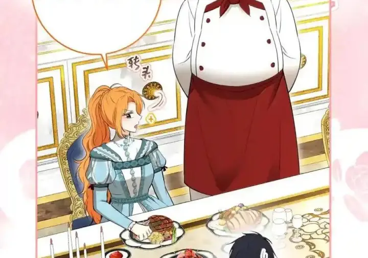 漫画《狮子公爵家的松鼠千金》番外8 孕期的特殊待遇第74张图