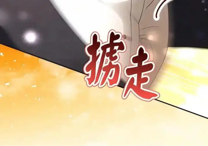 漫画《狮子公爵家的松鼠千金》番外8 孕期的特殊待遇第90张图