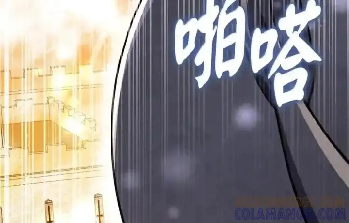 漫画《狮子公爵家的松鼠千金》番外8 孕期的特殊待遇第94张图