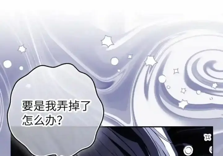 漫画《狮子公爵家的松鼠千金》番外9 欢迎来到这个世界上第63张图