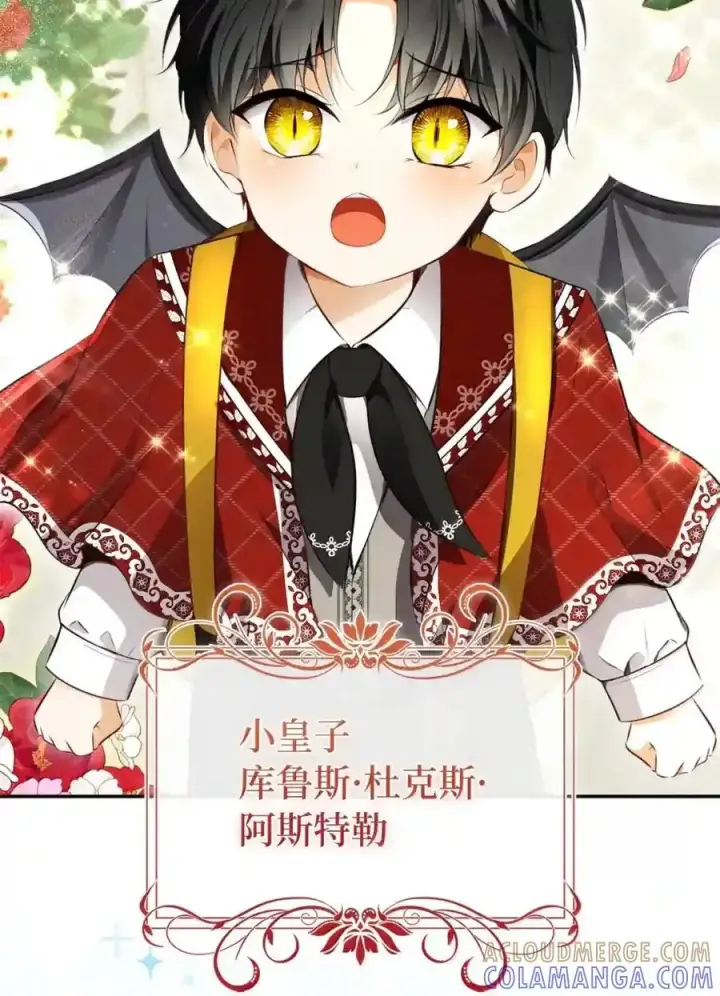 漫画《狮子公爵家的松鼠千金》番外10 幸福的笑声从未间断第103张图