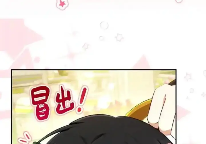 漫画《狮子公爵家的松鼠千金》番外10 幸福的笑声从未间断第120张图