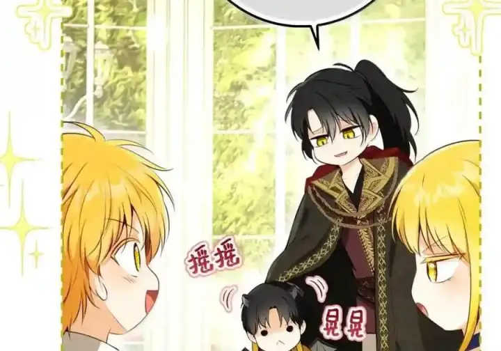 漫画《狮子公爵家的松鼠千金》番外10 幸福的笑声从未间断第125张图