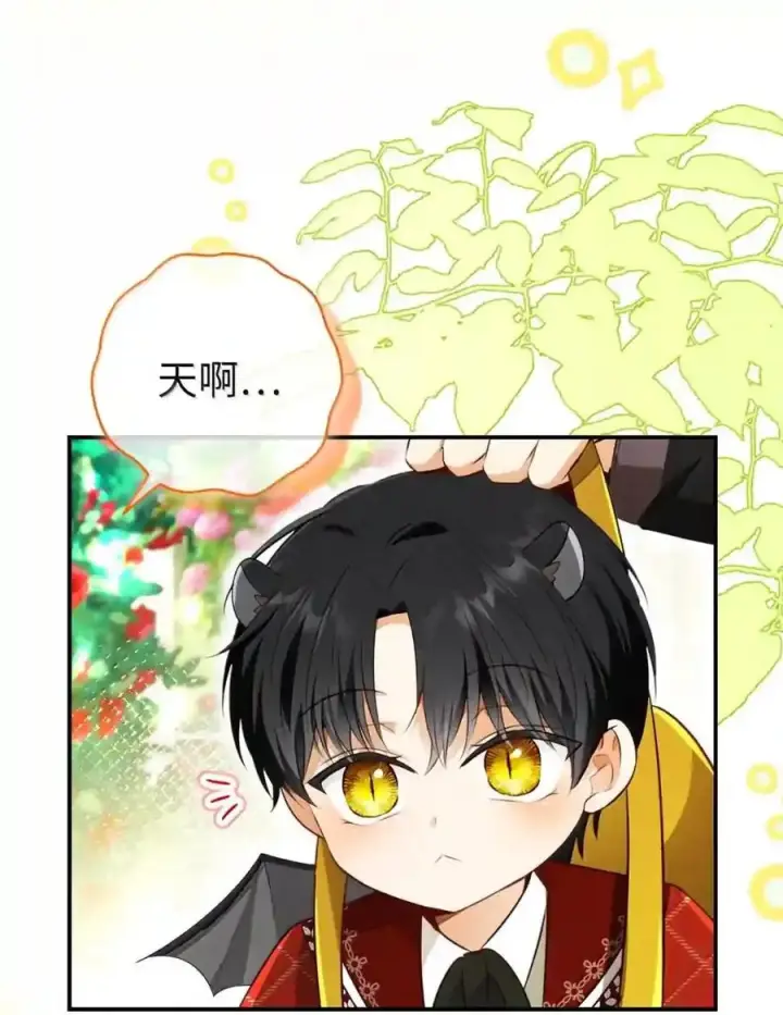 漫画《狮子公爵家的松鼠千金》番外10 幸福的笑声从未间断第128张图