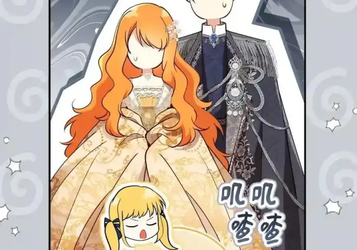 漫画《狮子公爵家的松鼠千金》番外10 幸福的笑声从未间断第150张图