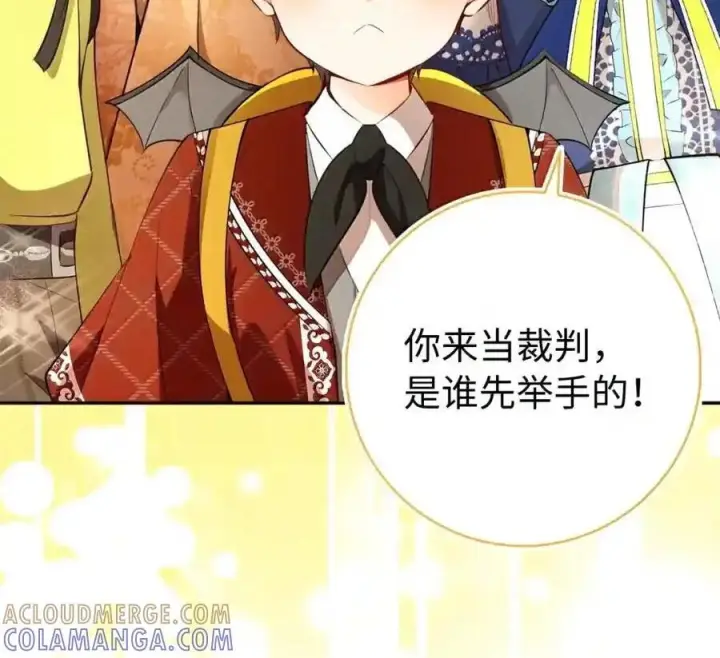 漫画《狮子公爵家的松鼠千金》番外10 幸福的笑声从未间断第167张图