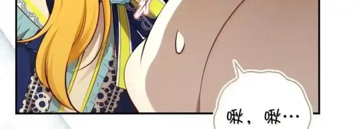 漫画《狮子公爵家的松鼠千金》番外10 幸福的笑声从未间断第25张图