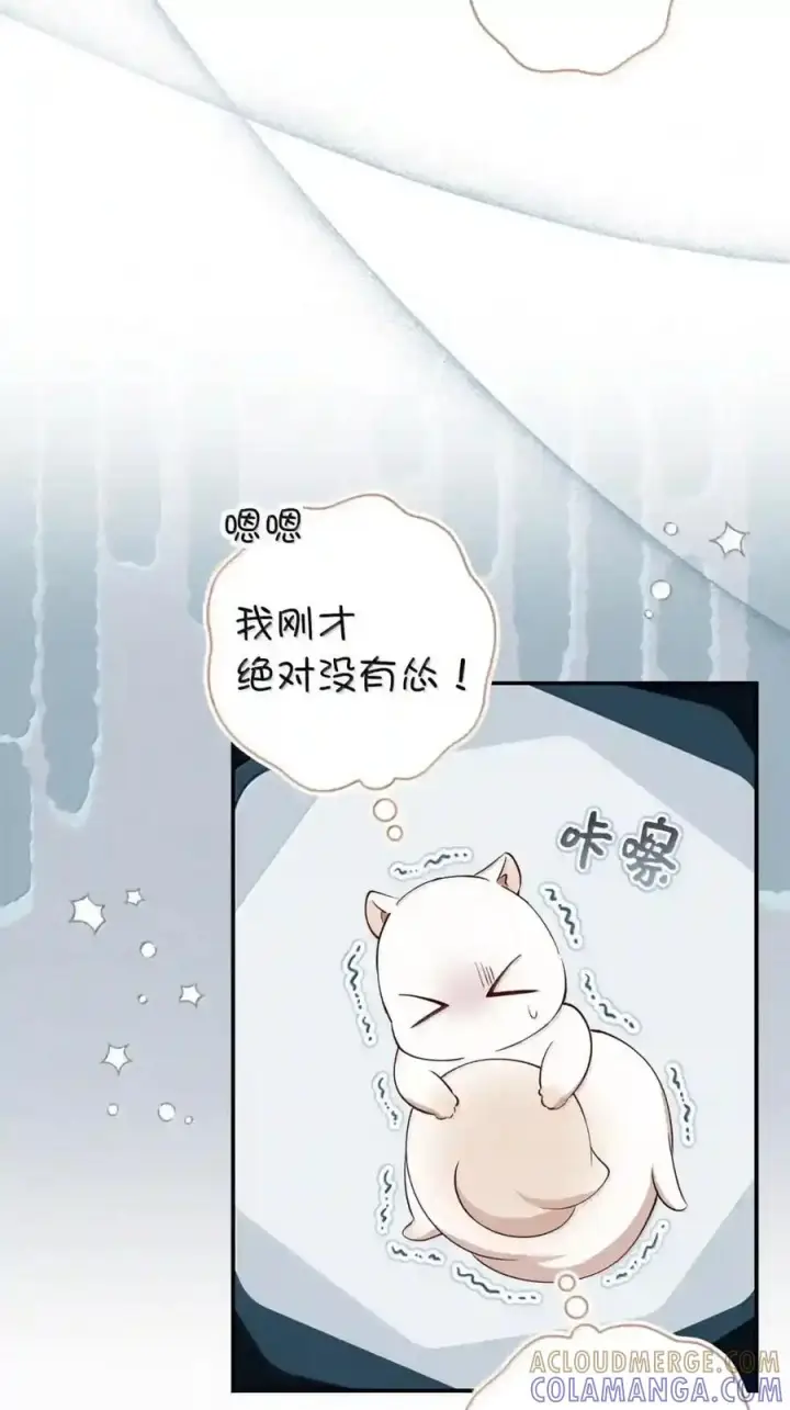 漫画《狮子公爵家的松鼠千金》番外10 幸福的笑声从未间断第26张图