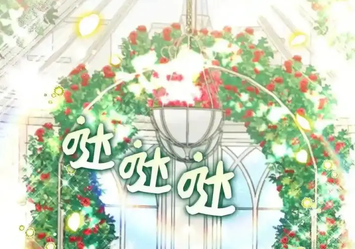 漫画《狮子公爵家的松鼠千金》番外10 幸福的笑声从未间断第31张图