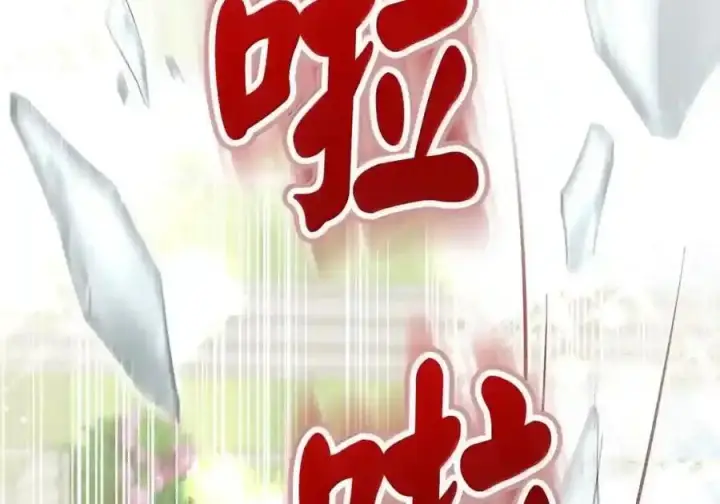 漫画《狮子公爵家的松鼠千金》番外10 幸福的笑声从未间断第89张图