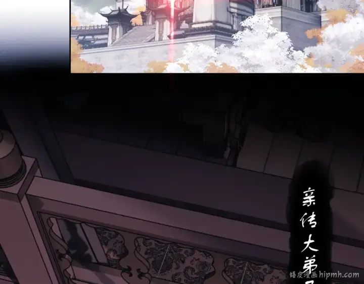 漫画《师尊：这个冲师逆徒才不是圣子》第1话 开局冲师！我楚老魔重生归来！第104张图
