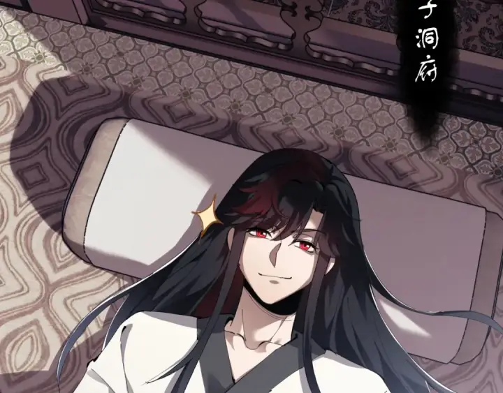 漫画《师尊：这个冲师逆徒才不是圣子》第1话 开局冲师！我楚老魔重生归来！第105张图