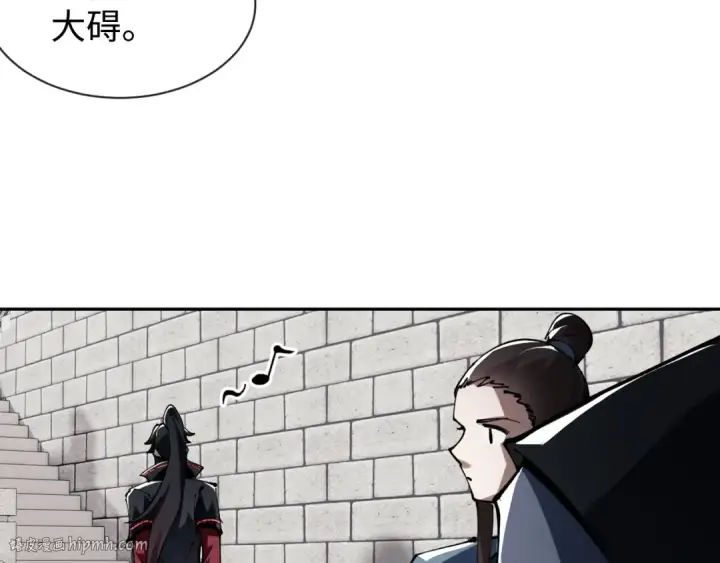 漫画《师尊：这个冲师逆徒才不是圣子》第1话 开局冲师！我楚老魔重生归来！第160张图