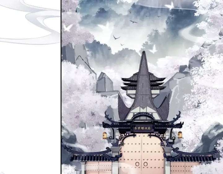 漫画《师尊：这个冲师逆徒才不是圣子》第1话 开局冲师！我楚老魔重生归来！第165张图