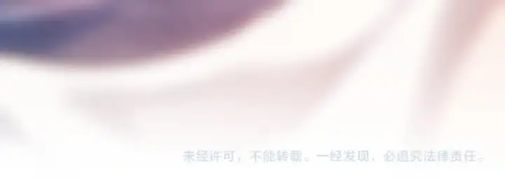 漫画《师尊：这个冲师逆徒才不是圣子》第1话 开局冲师！我楚老魔重生归来！第234张图