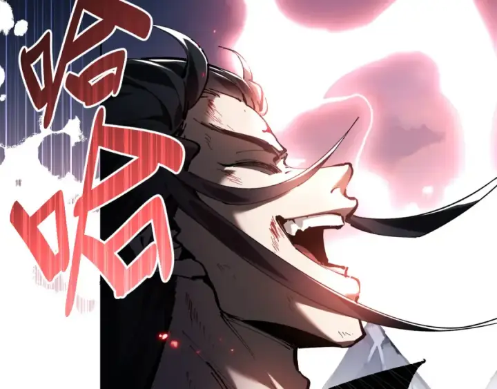 漫画《师尊：这个冲师逆徒才不是圣子》第1话 开局冲师！我楚老魔重生归来！第29张图