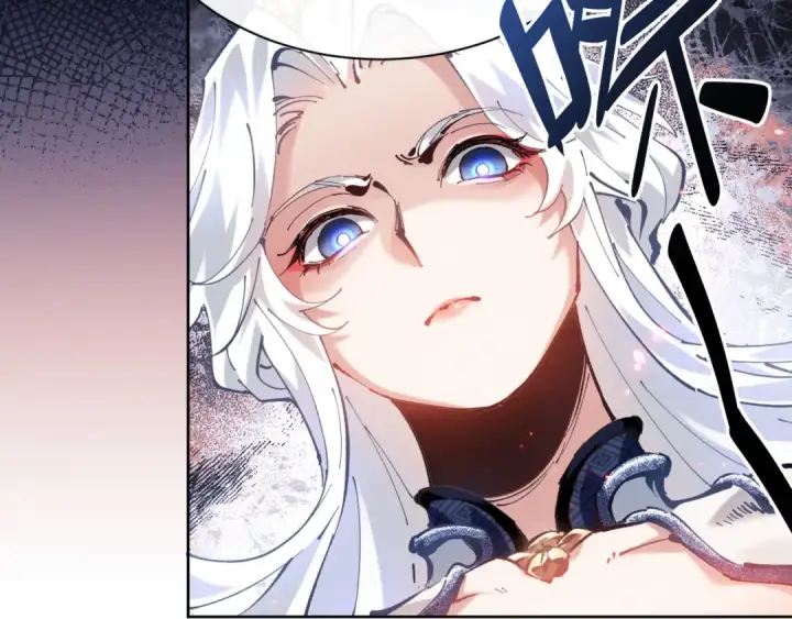 漫画《师尊：这个冲师逆徒才不是圣子》第1话 开局冲师！我楚老魔重生归来！第36张图