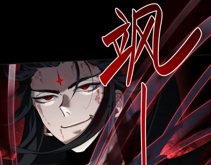 漫画《师尊：这个冲师逆徒才不是圣子》第1话 开局冲师！我楚老魔重生归来！第46张图
